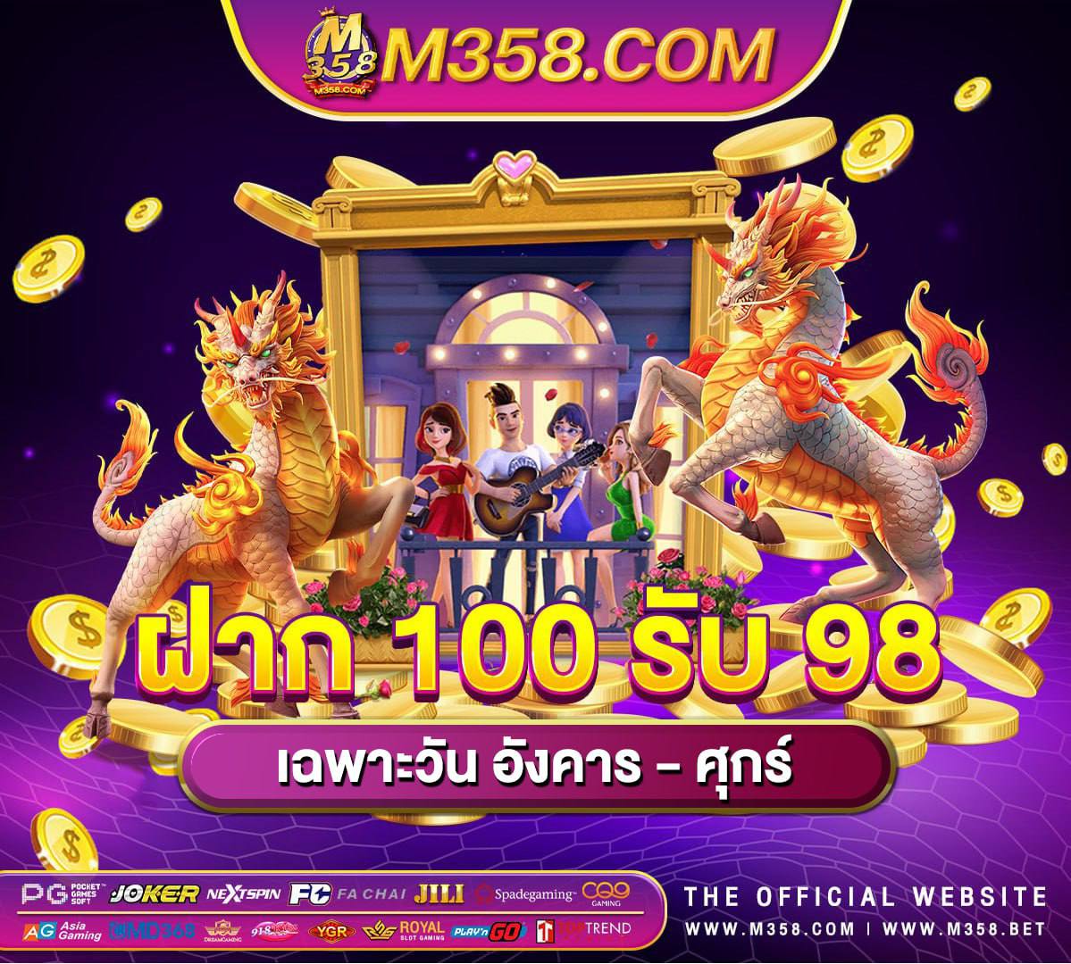 fire in the hole slot demo full slot ดาวน์โหลด